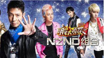 17173爆料怎么进入 明星大侦探第一季,跟随17173爆料，探寻神秘探案之旅