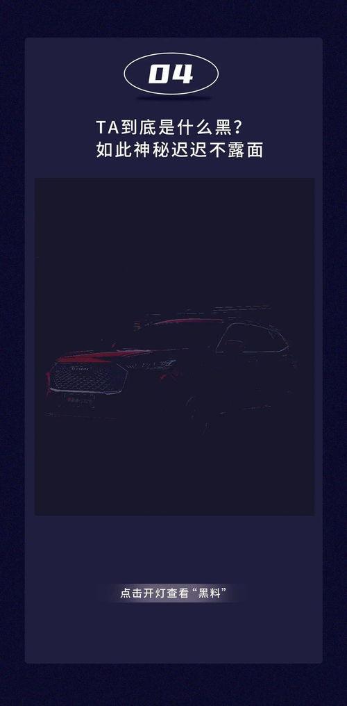 黑料不打样,不打样背后的真实故事