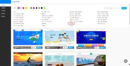 2025最新热点素材 黑料网永久免费网站电脑网页版,揭秘黑料网永久免费网站电脑网页版全新面貌