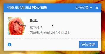 热点爆料官方 吃瓜盒子破解版 吃瓜前线第一人,吃瓜前线第一人生动演绎