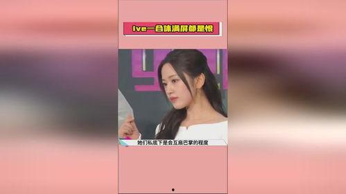 热点爆料官方 吃瓜盒子破解版 吃瓜前线第一人,吃瓜前线第一人生动演绎