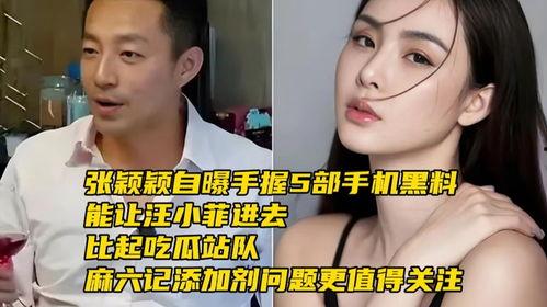 今日黑料 今日吃瓜事件,吃瓜群众热议的惊人事件