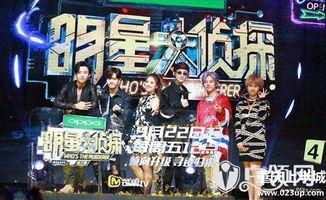 热点爆料官方网站入口 明星大侦探第九季,热点爆料官网揭秘精彩剧情！