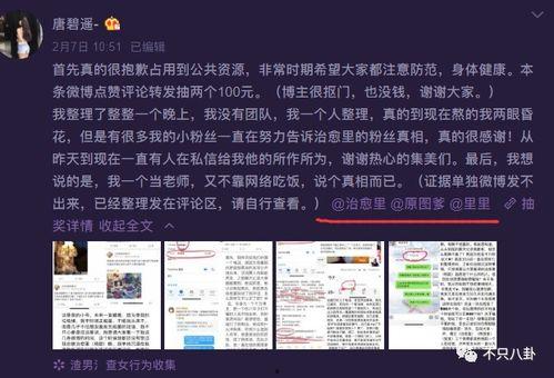 网红黑料网址 黑料索引,黑料索引背后的真相与争议