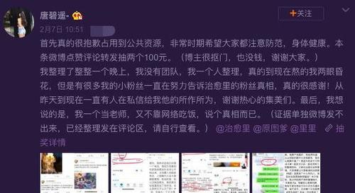 网红黑料网址 黑料索引,黑料索引背后的真相与争议