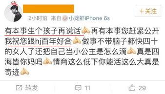 黑料是什么意思 吃瓜群众在线爆料免费观看,吃瓜群众在线爆料，免费观看大揭秘