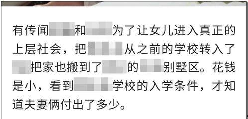 潜规则读音 最近比较劲爆的大瓜